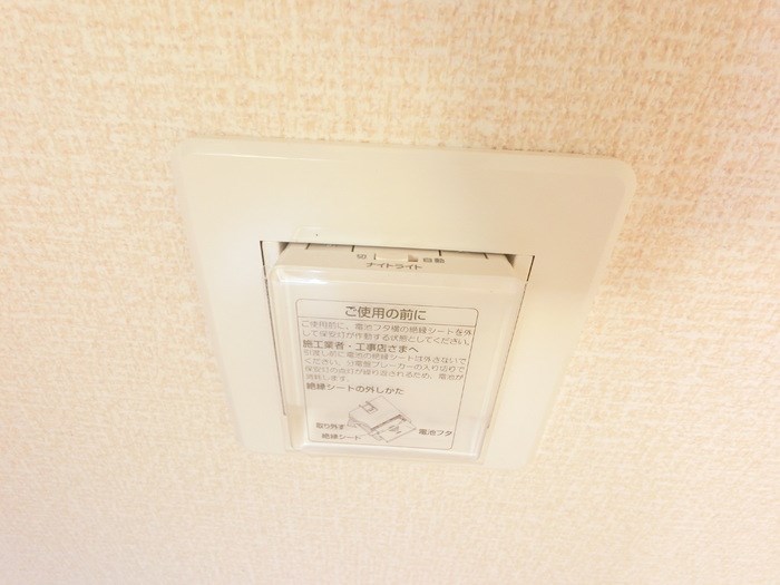 和（なごみ） その他18