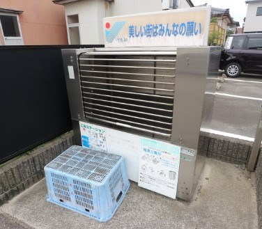 グランディール緑町 その他9