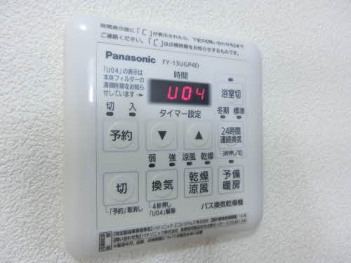 カーサアクア その他17