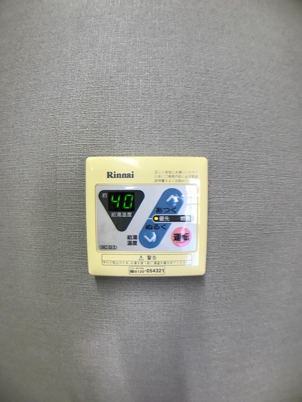 アーリーバード その他16