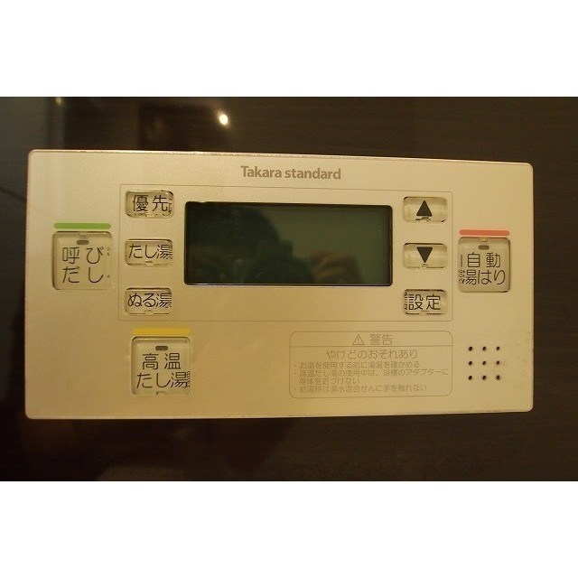 オクト川端町 その他18