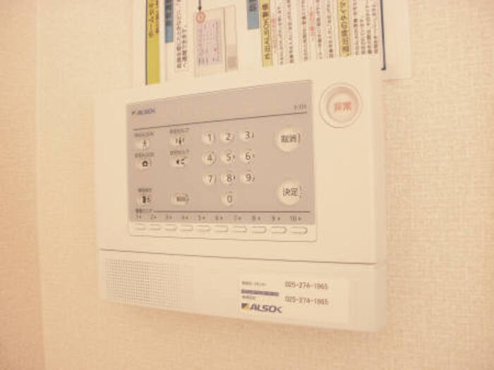 サンロイヤル その他13