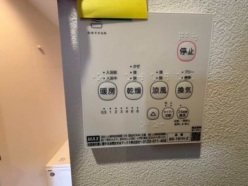 ReNARE姥ケ山 その他13