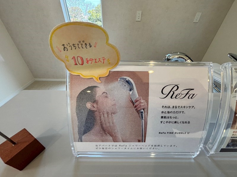 ReNARE姥ケ山 その他19