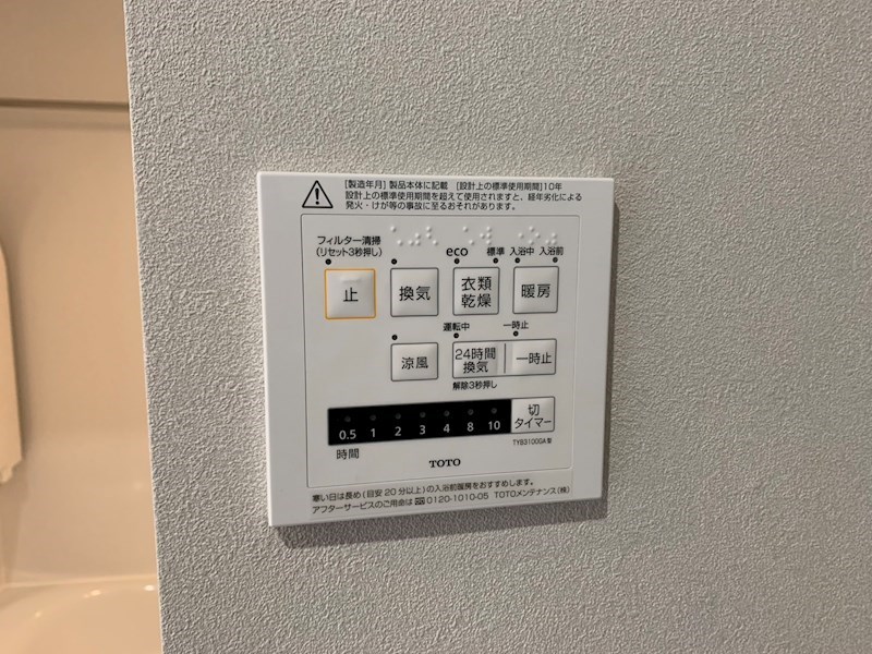 ＲｅＮＡＲＥ米山 その他12