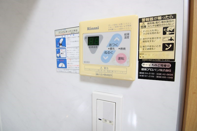 ハイライフ紫竹山A その他20