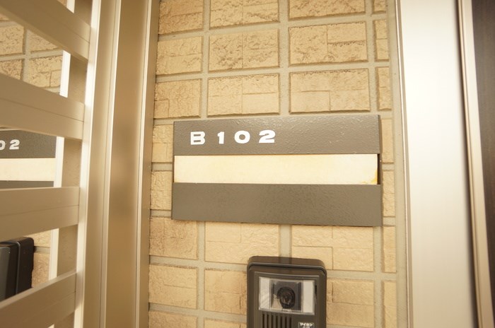 クリプトンB その他17