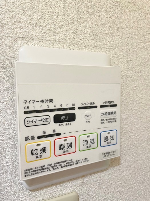 ウエルネス万代 その他9