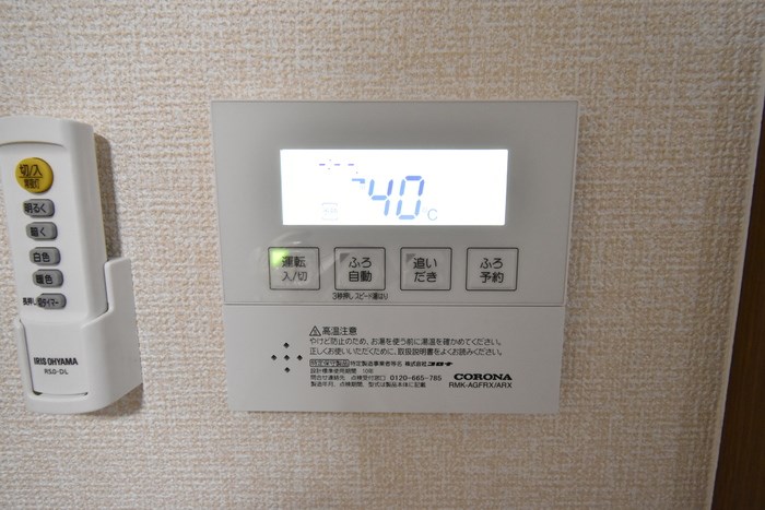 ガーデンヒルズ上所中  その他21