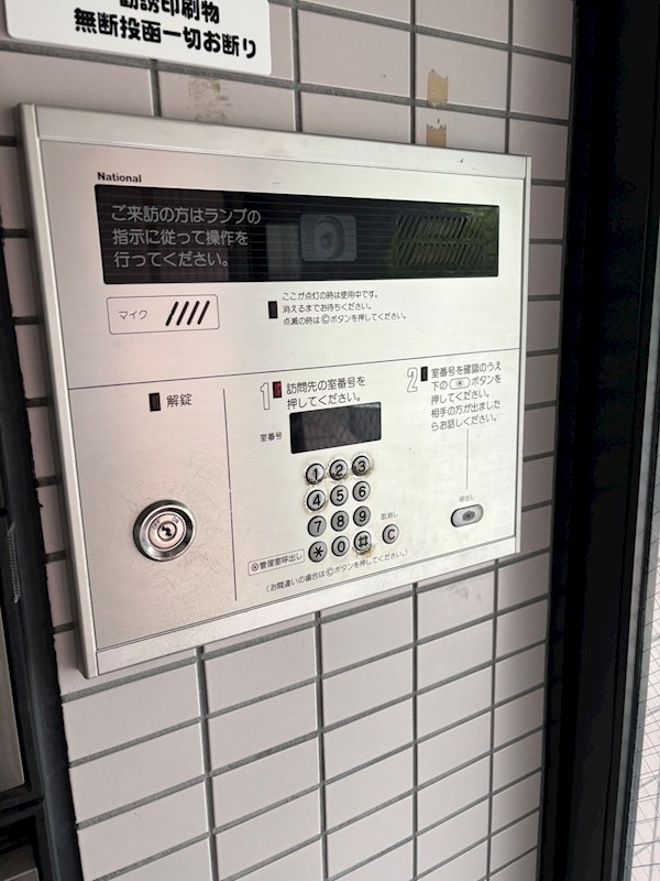 ベルトピア上所 その他7