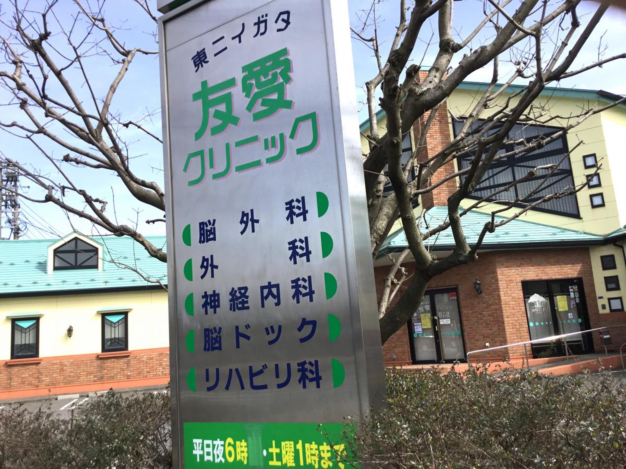 クロイシング 周辺画像6