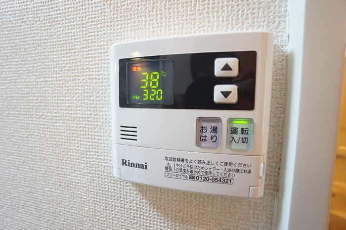 パインハウス その他9