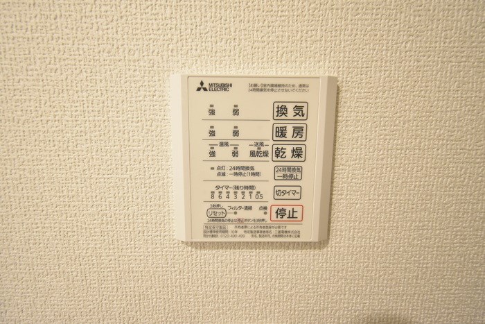 D-ROOM女池上山Ⅱ その他11