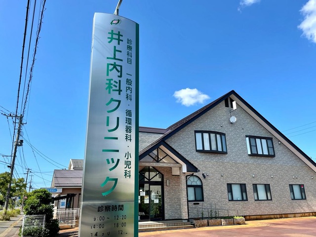 D-ROOM女池上山Ⅱ 周辺画像6