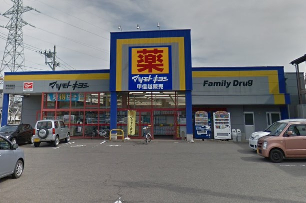 スズカゼB 周辺画像3