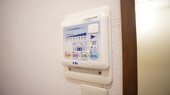 ウエルネス万代 その他9