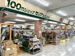 下場本町貸家  周辺画像2