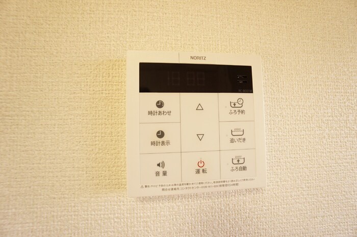 グランデ紫 その他9