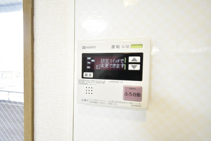 ロイヤルガーデン堀之内　D その他12