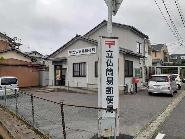 リバティベル・２ その他外観4