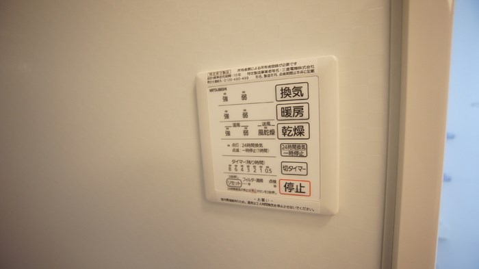 ラ・ランド上新栄 その他11