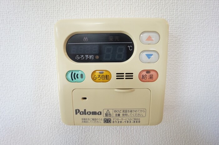 ソフィア その他