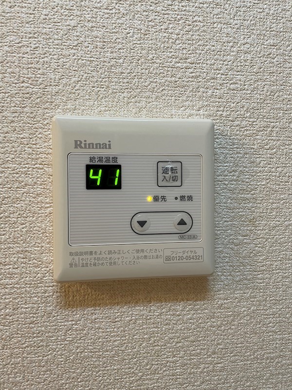 マスエハウス その他10