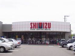 ヴィアーレ学校町 周辺画像5