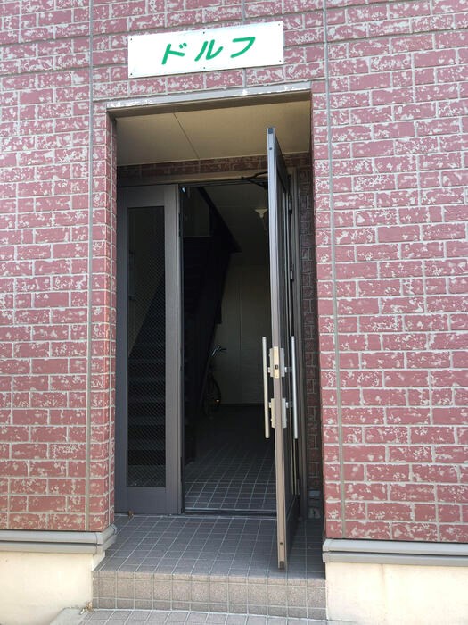 ドルフ その他12