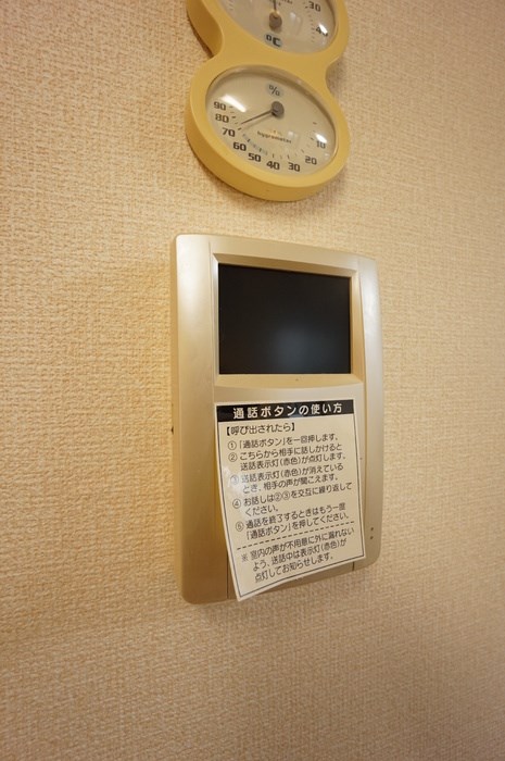 ハーベシアスB その他10