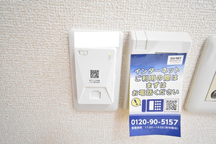 アムール中央 その他18