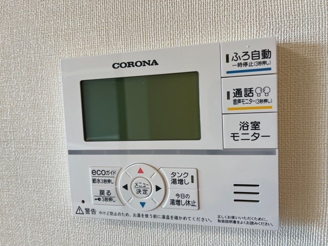 ウェル　ビーイング その他18