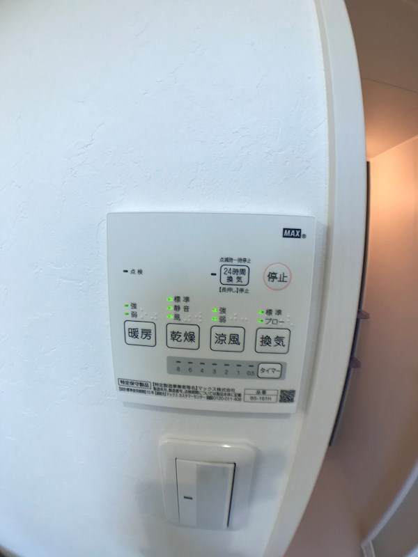 TrivillettaⅠ その他8