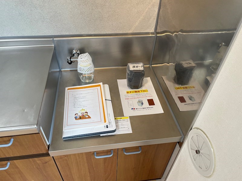 シャーメゾンランブルF その他17