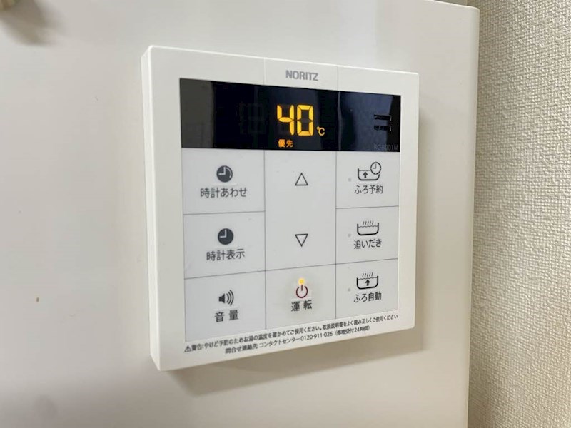 シャーメゾンランブルA その他11