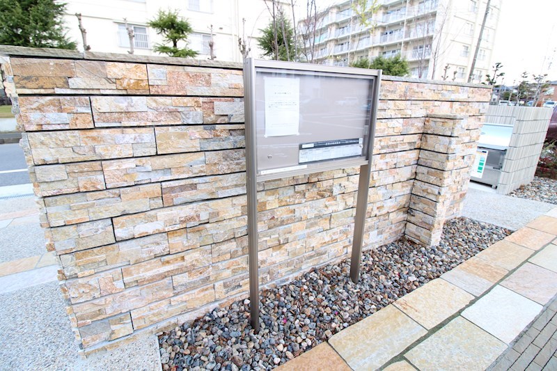 マストタウン神道寺 その他18