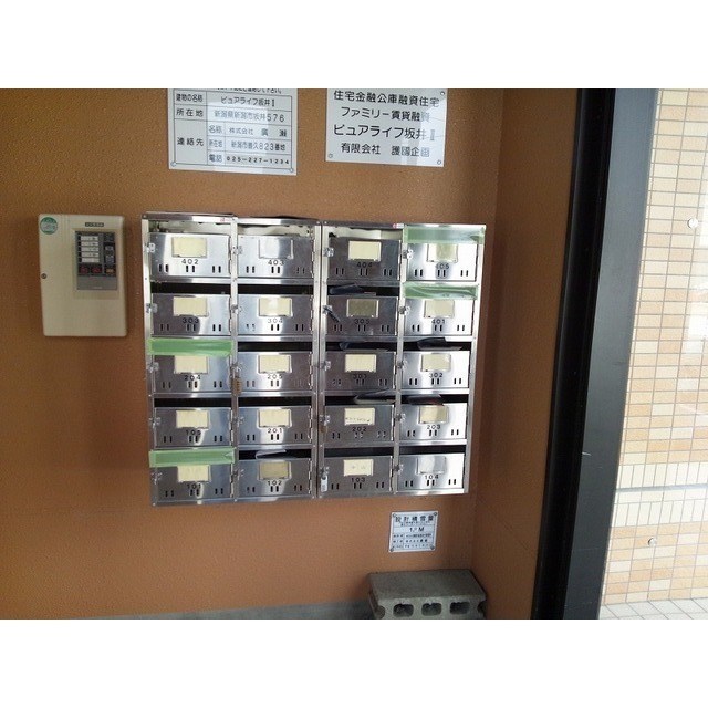 ピュアライフ坂井Ⅱ その他12