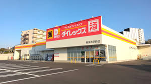 ピュアライフ坂井Ⅱ 周辺画像4