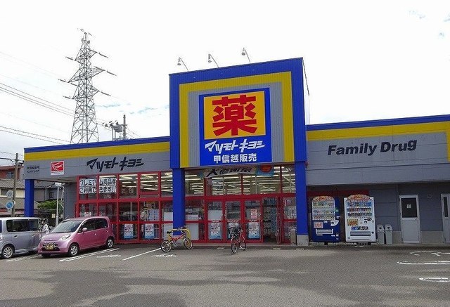 グレースＢ その他外観2