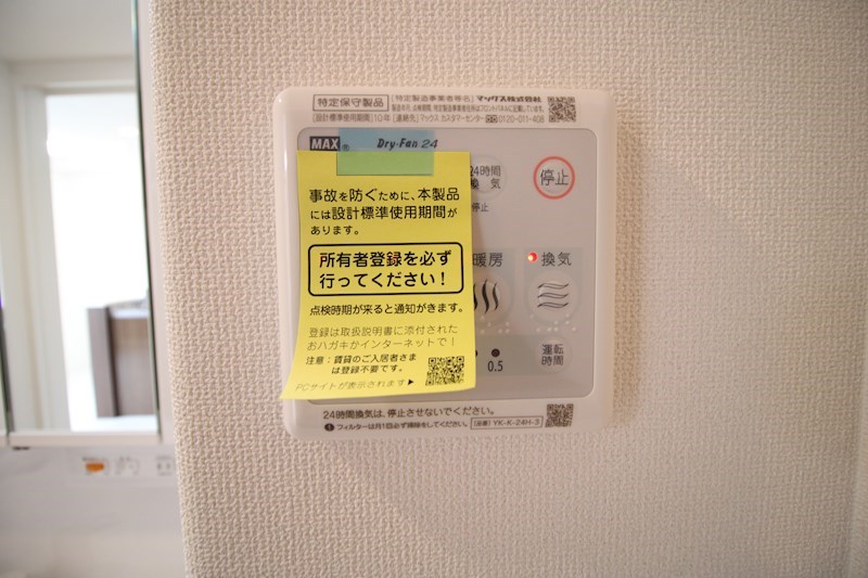 コンフェティ その他6