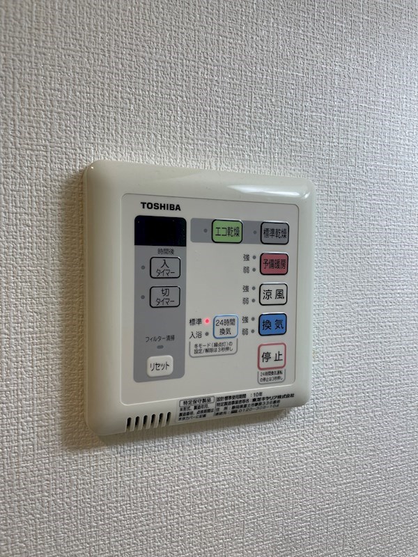 パークソレイユ弐番館 その他12