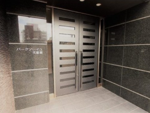 パークソレイユ弐番館 その他13