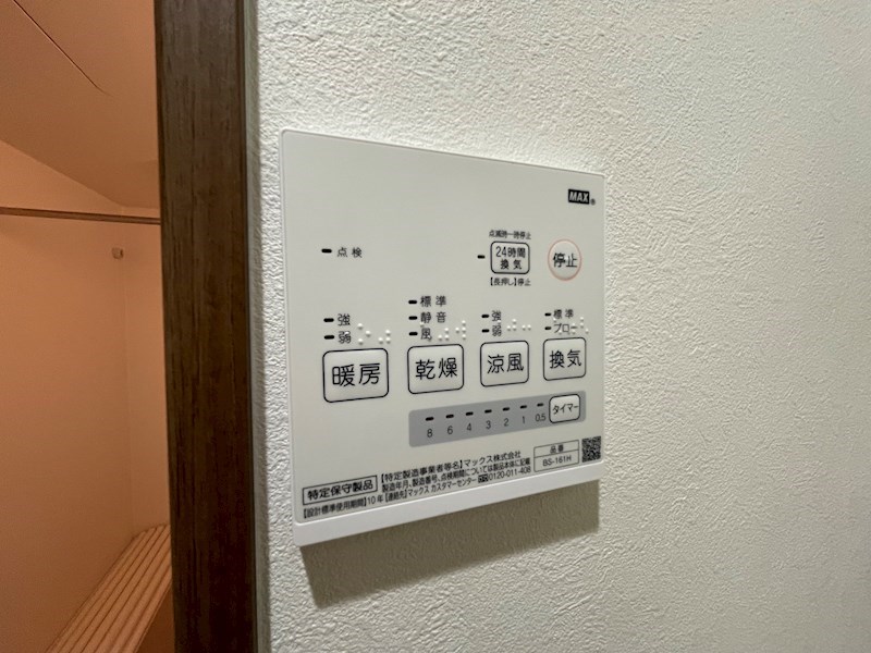 ノースティアラ その他23