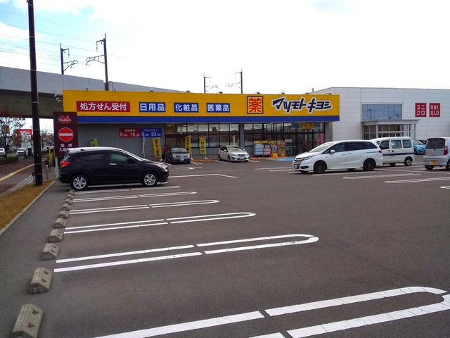 女池上山貸家 周辺画像3