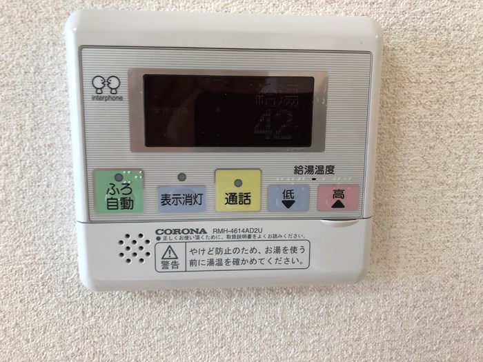 エミネンス　A その他8