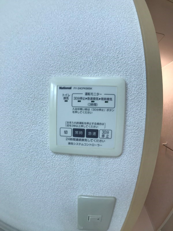 ベレオ南笹口Ⅰ その他15