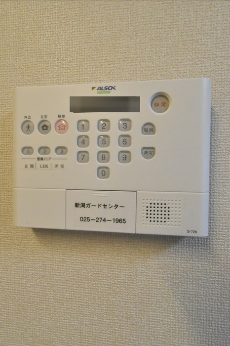 エスぺラール その他11