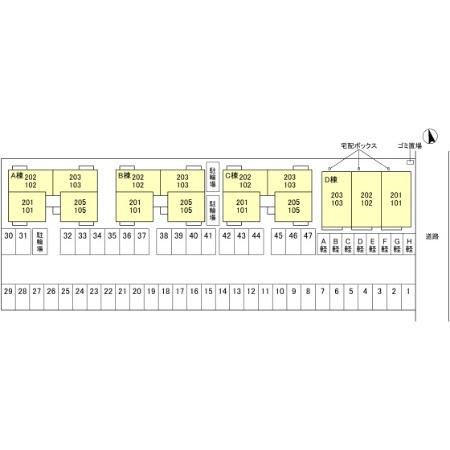 エミグランドD その他3