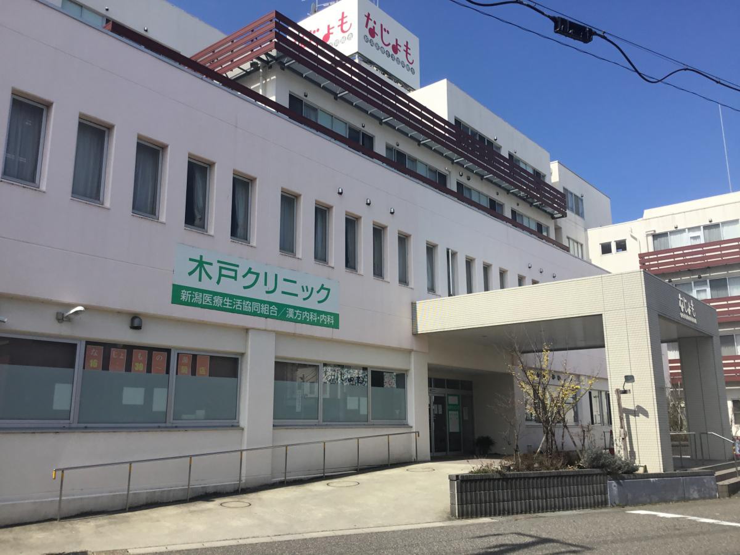 エミグランドD 周辺画像9