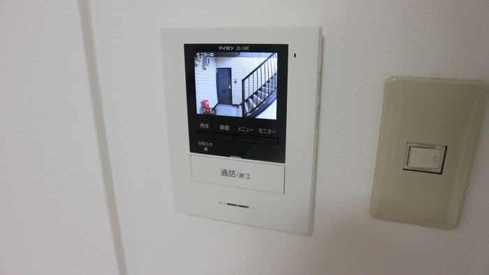 ハイツアイビス その他10